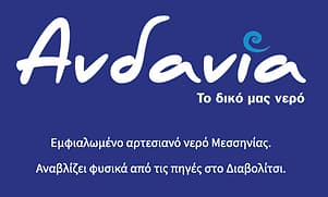 Andania water